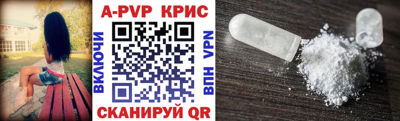 A PVP мука  кракен маркетплейс  Нижнеудинск 