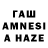 Метамфетамин мет Shahnaz Mushtaq