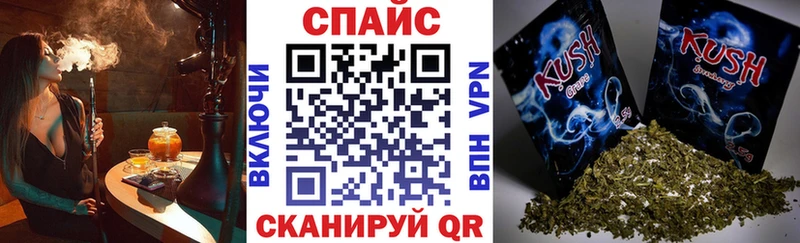 Бутират Butirat  где продают наркотики  Нижнеудинск 