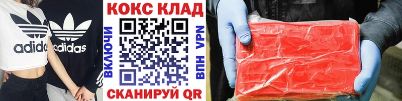 Cocaine 99%  ссылка на мегу онион  Нижнеудинск  как найти наркотики 