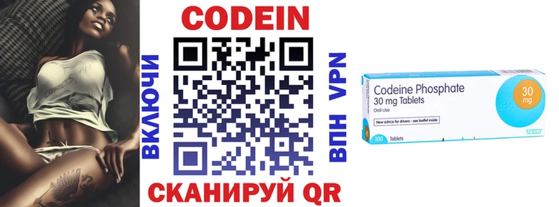 Codein Purple Drank  где найти наркотики  Нижнеудинск 