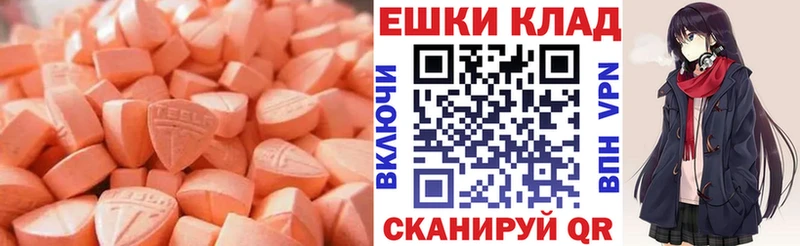 Ecstasy MDMA Нижнеудинск