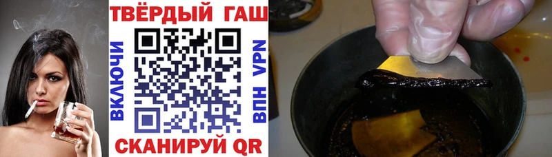 ГАШ гарик Нижнеудинск