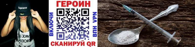 shop телеграм  omg как зайти  Нижнеудинск  где купить наркотик  Героин хмурый 
