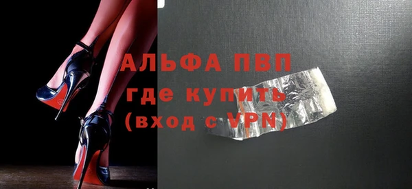 спиды Алексин