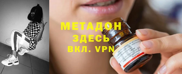 метадон Алексеевка