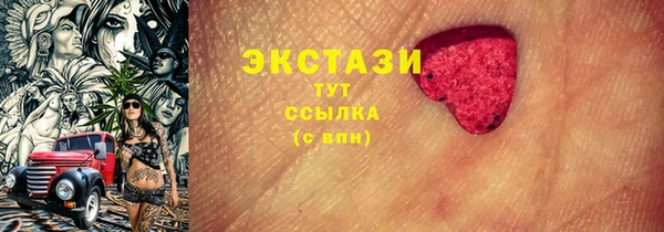 спиды Алексин