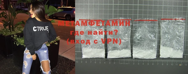 меф VHQ Михайловск