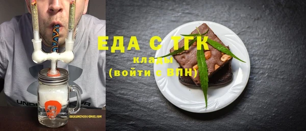 спиды Алексин