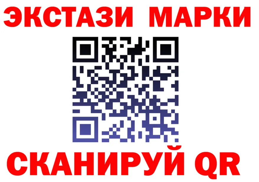 Марки NBOMe 1,8мг ССЫЛКА shop OMG Нижнеудинск