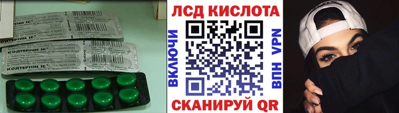 ЛСД экстази ecstasy  сколько стоит  Нижнеудинск 