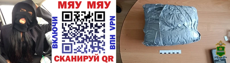 МЕФ кристаллы  Нижнеудинск 
