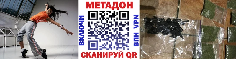 Метадон белоснежный Нижнеудинск
