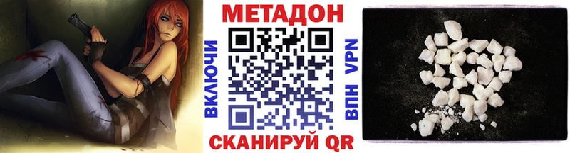 KRAKEN tor Нижнеудинск МЕТАДОН VHQ