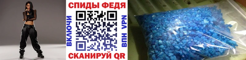 Метамфетамин кристалл  omg tor  Нижнеудинск 