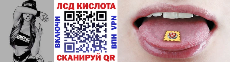 Марки NBOMe 1,8мг Нижнеудинск
