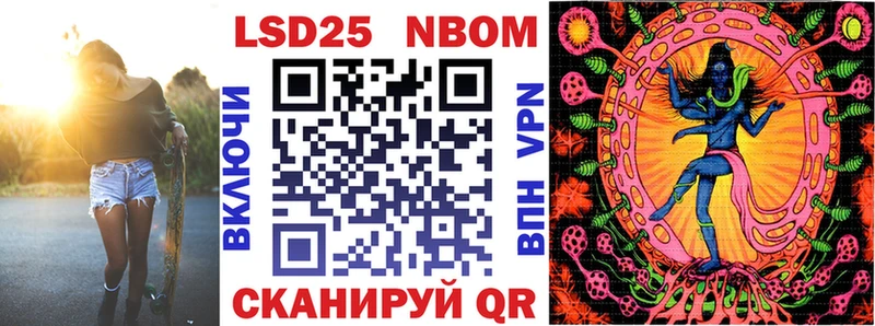 где продают наркотики  Нижнеудинск  Наркотические марки 1,5мг 