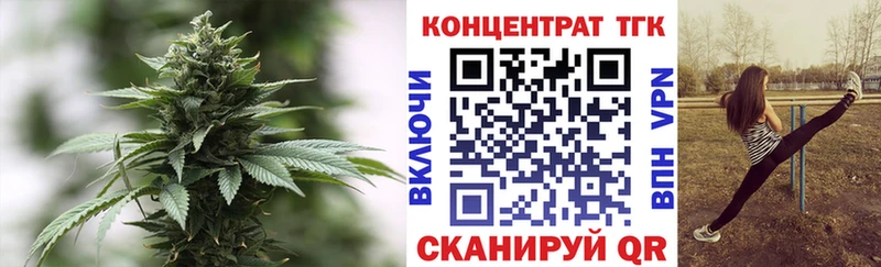 Дистиллят ТГК вейп ОМГ ОМГ как войти Нижнеудинск